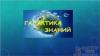 Конспект итогового занятия «Путешествие в сказочный лес» для детей второй младшей группы.