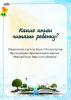 Рекомендации для родителей воспитанников детского сада "Какие книги читать детям"