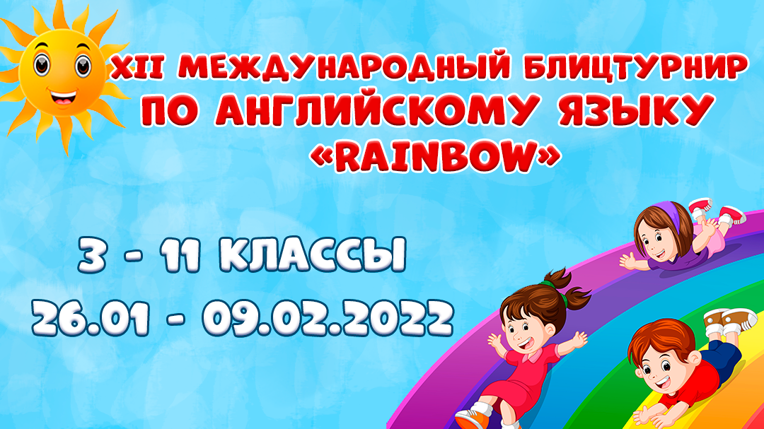 banner_vk_rekl.png