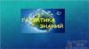  Конспект  итогового занятия  «Путешествие в сказочный лес»  для детей второй  младшей группы.