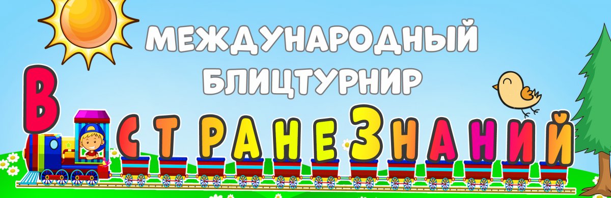 shablon_banner_vk.jpg